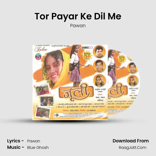 Tor Payar Ke Dil Me MP3 Song by Pawan Cover