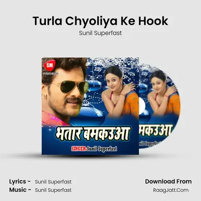 Turla Chyoliya Ke Hook MP3 Song by Sunil Superfast Cover