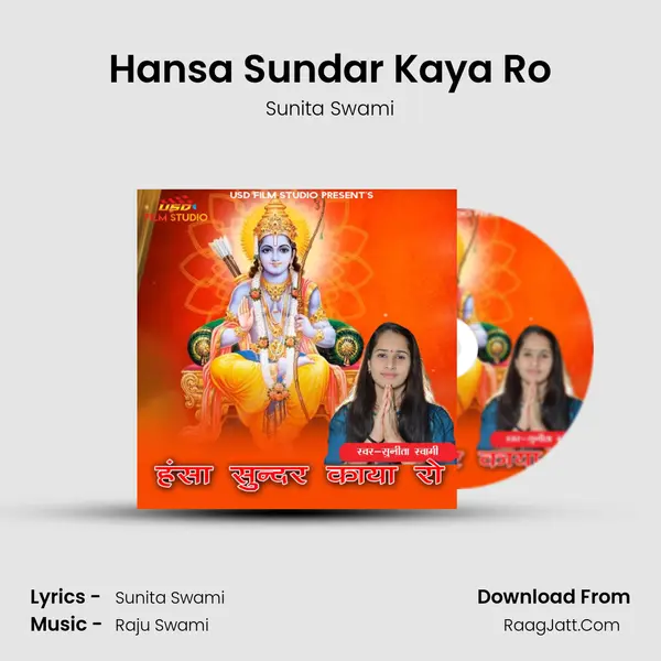 Hansa Sundar Kaya Ro MP3 Song by Sunita Swami Cover
