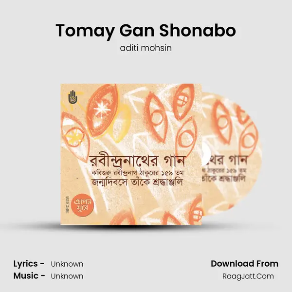 Tomay Gan Shonabo Cover