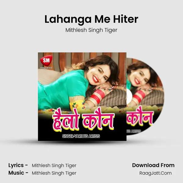Lahanga Me Hiter MP3 Song by Mithlesh Singh Tiger Cover