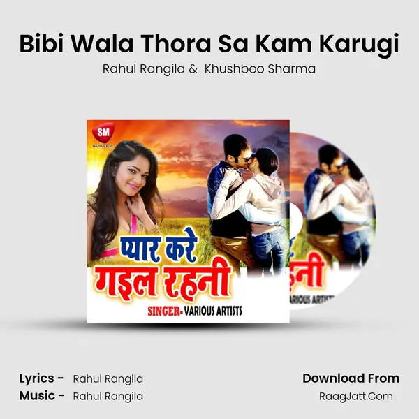 Bibi Wala Thora Sa Kam Karugi mp3 song