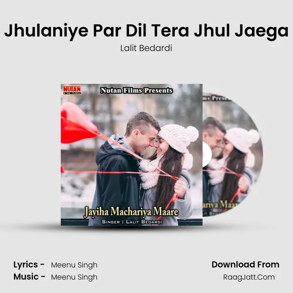 Jhulaniye Par Dil Tera Jhul Jaega mp3 song
