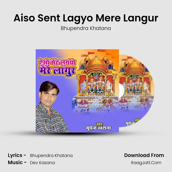 Aiso Sent Lagyo Mere Langur - Bhupendra Khatana