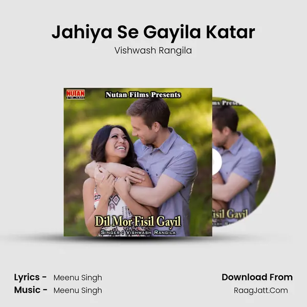 Jahiya Se Gayila Katar MP3 Song by Vishwash Rangila Cover