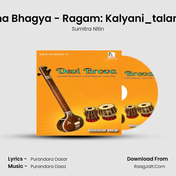 Nimma Bhagya - Ragam: Kalyani_talam: Adi(Thisragathi) MP3 Song by Sumitra Nitin Cover