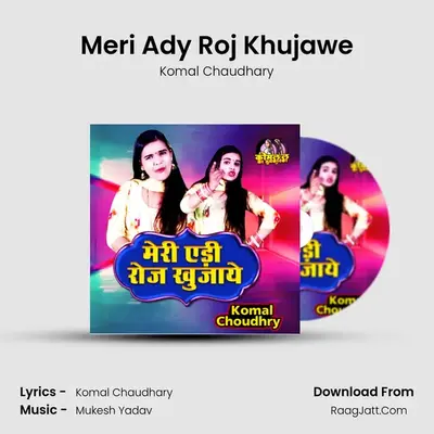 Meri Ady Roj Khujawe MP3 Song by Komal Chaudhary Cover