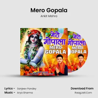 Mero Gopala mp3 song