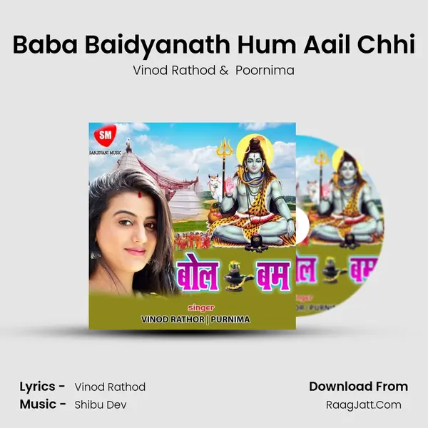 Baba Baidyanath Hum Aail Chhi MP3 Song by Vinod Rathod Cover