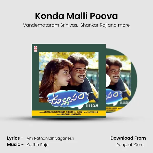 Konda Malli Poova MP3 Song by Vandemataram Srinivas Cover