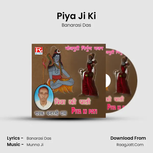 Piya Ji Ki MP3 Song by Banarasi Das Cover
