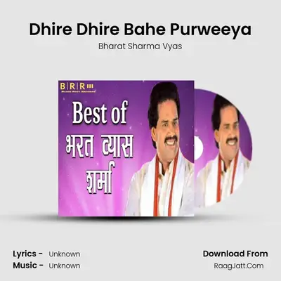 Dhire Dhire Bahe Purweeya MP3 Song by Bharat Sharma Vyas Cover