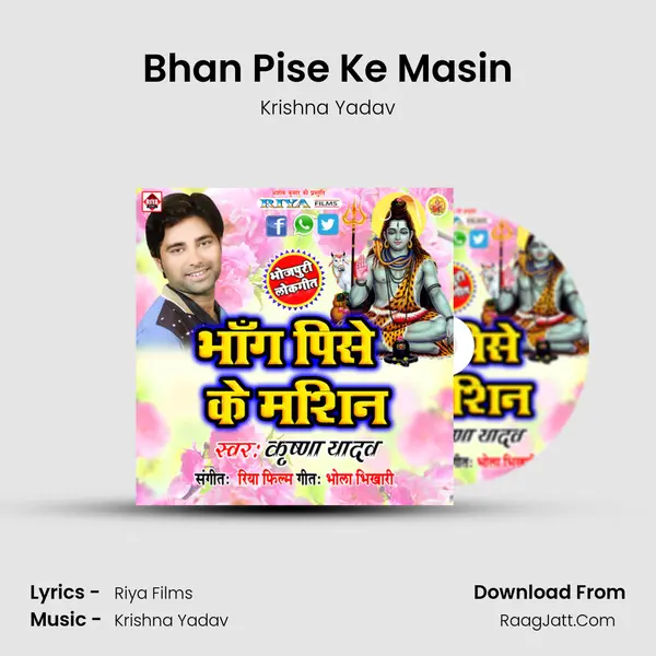 Bhan Pise Ke Masin MP3 Song by Krishna Yadav Cover