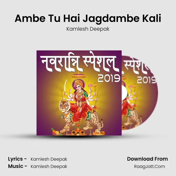 Kamlesh Deepak