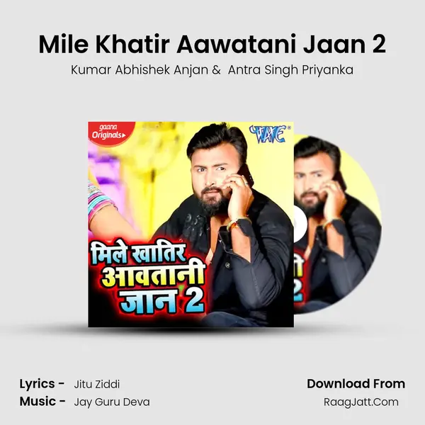 Mile Khatir Aawatani Jaan 2 mp3 song