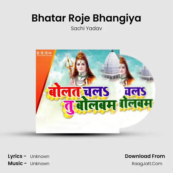 Bhatar Roje Bhangiya MP3 Song by Sachi Yadav Cover