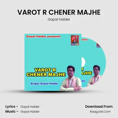 VAROT R CHENER MAJHE - Gopal Halder