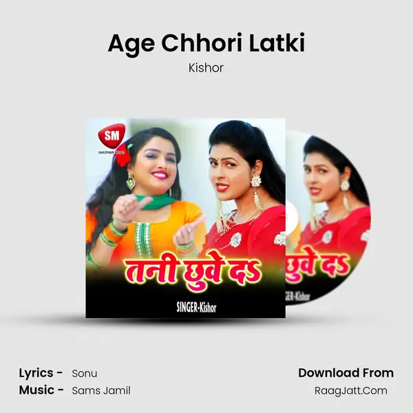 Age Chhori Latki Cover