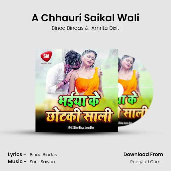 A Chhauri Saikal Wali mp3 song