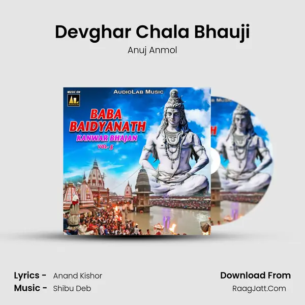 Devghar Chala Bhauji MP3 Song by Anuj Anmol Cover