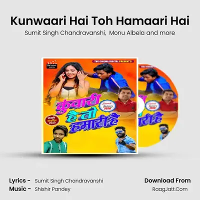 Kunwaari Hai Toh Hamaari Hai mp3 song
