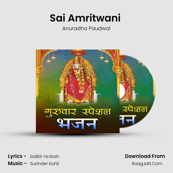 Sai Amritwani (From "Sai Amritwani") Cover