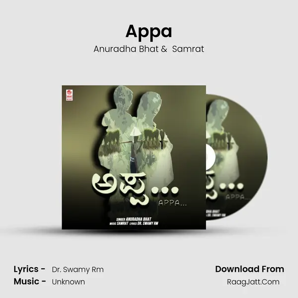 Appa - Anuradha Bhat
