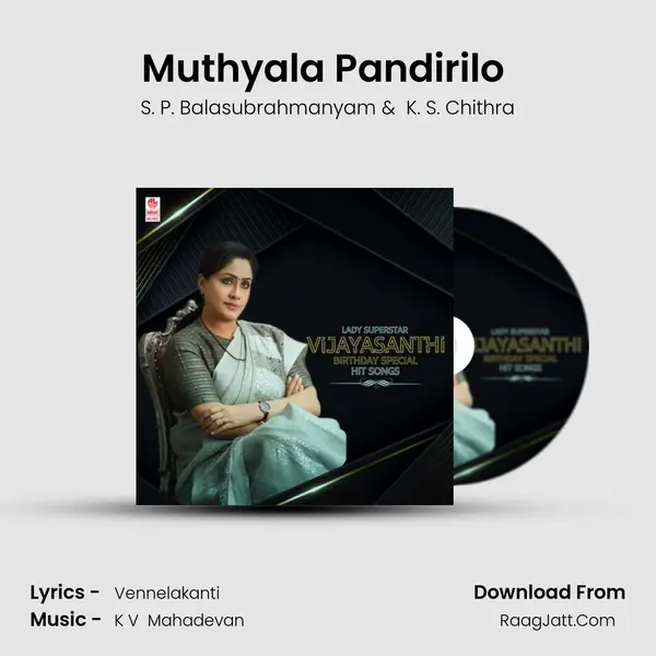 Muthyala Pandirilo (From "Muddula Menalludu") Cover