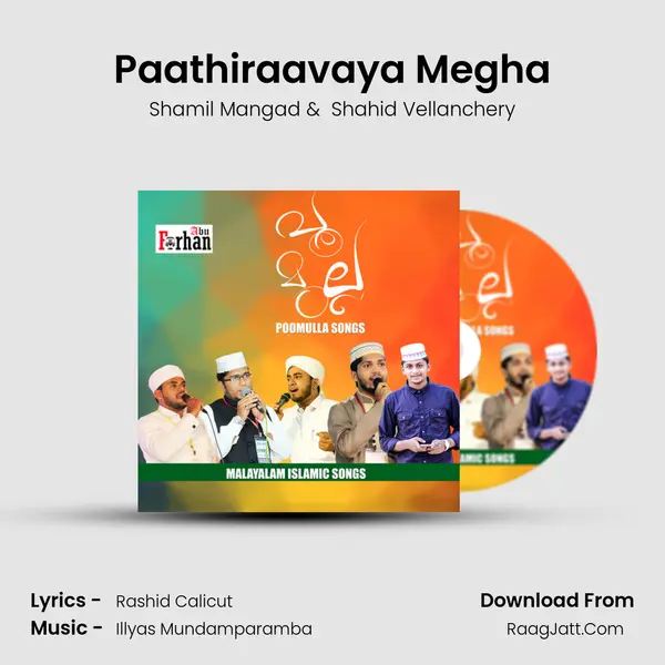 Paathiraavaya Megha mp3 song