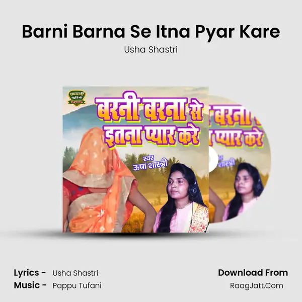 Barni Barna Se Itna Pyar Kare MP3 Song by Usha Shastri Cover