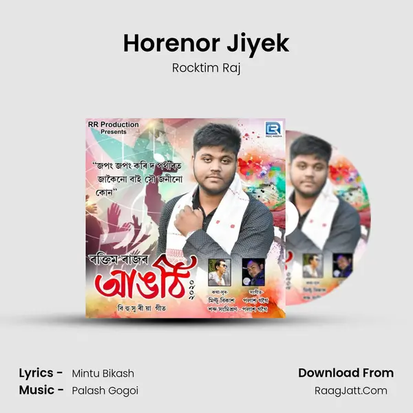 Horenor Jiyek MP3 Song by Rocktim Raj Cover