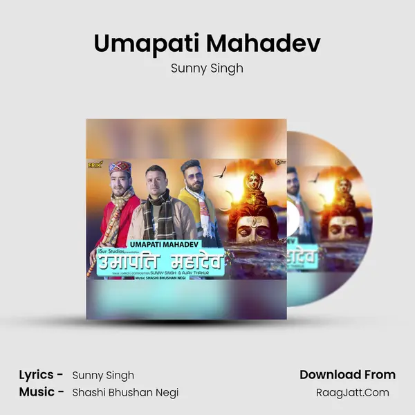 Umapati Mahadev mp3 song