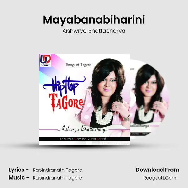 Mayabanabiharini mp3 song