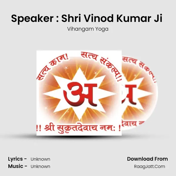 Speaker : Shri Vinod Kumar Ji (30-May-2020) MP3 Song by Vihangam Yoga Cover