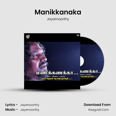 Manikkanaka - 