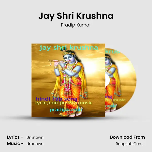 Jay Shri Krushna - Single - 