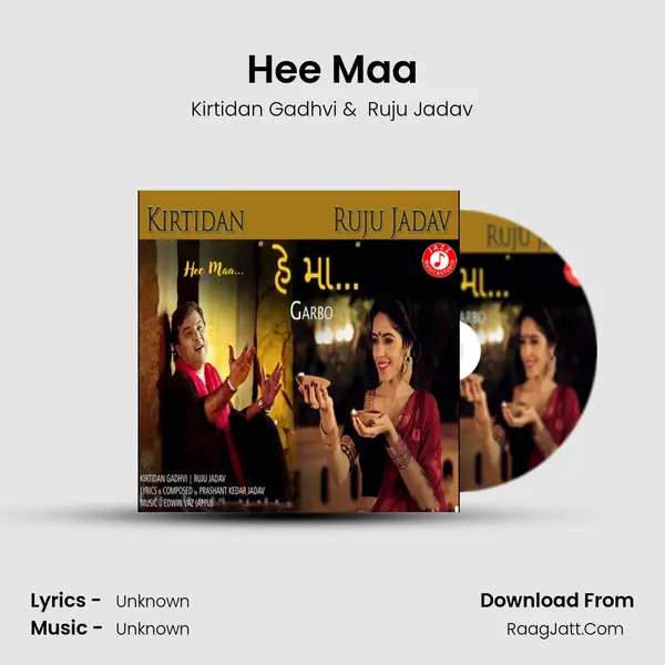 Hee Maa mp3 song