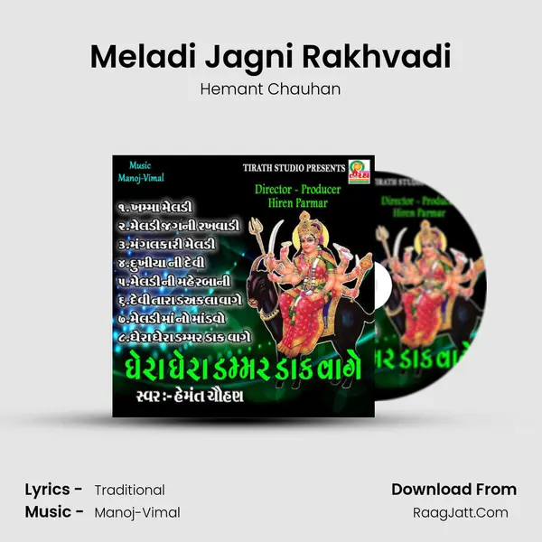 Meladi Jagni Rakhvadi MP3 Song by Hemant Chauhan Cover