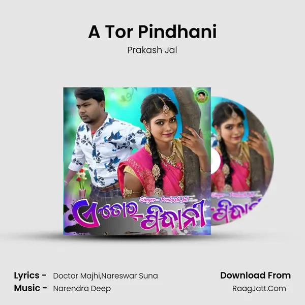 A Tor Pindhani - Prakash Jal