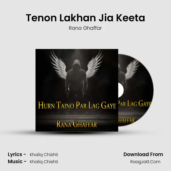 Tenon Lakhan Jia Keeta MP3 Song by Rana Ghaffar Cover