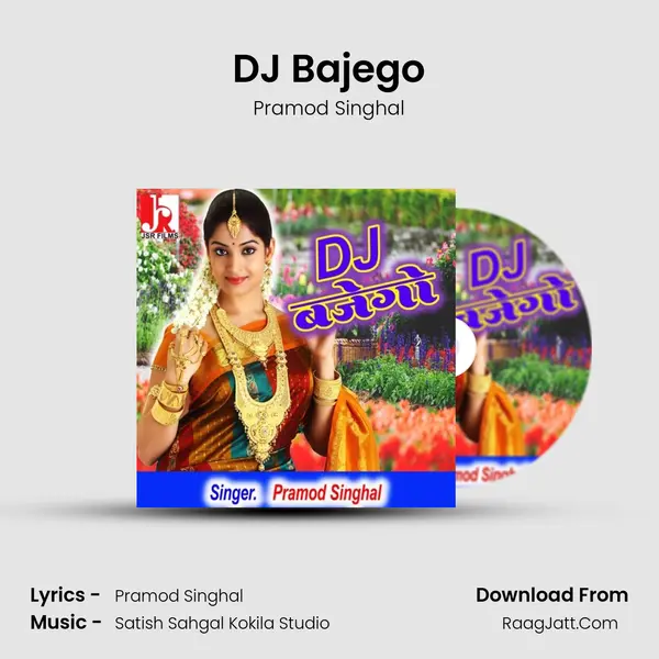 DJ Bajego MP3 Song by Pramod Singhal Cover