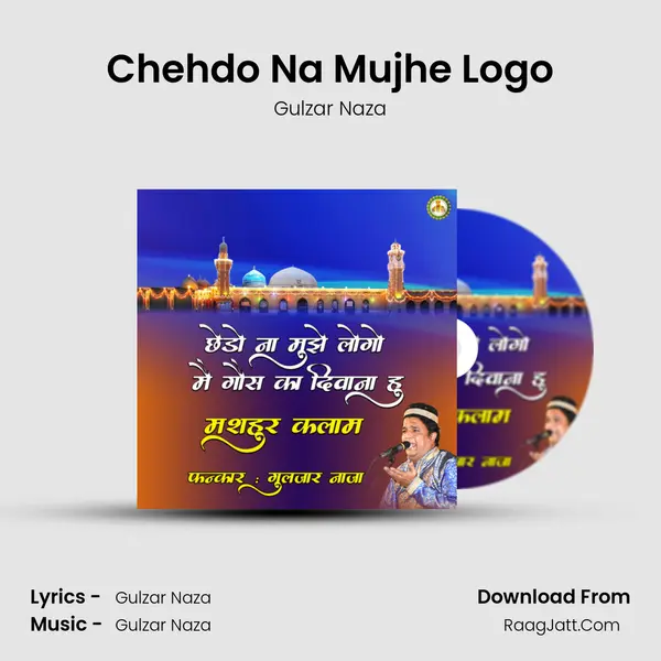Chehdo Na Mujhe Logo mp3 song