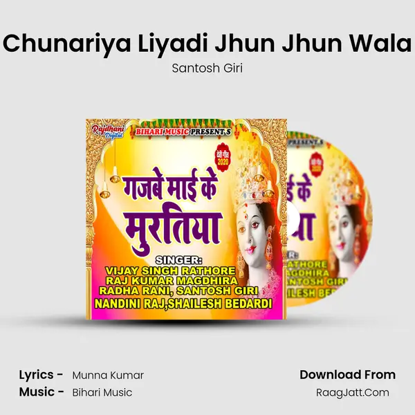 Chunariya Liyadi Jhun Jhun Wala MP3 Song by Santosh Giri Cover
