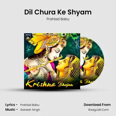 Dil Chura Ke Shyam MP3 Song by Prahlad Babu Cover