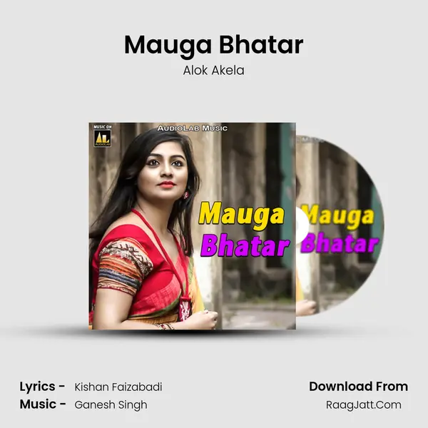 Mauga Bhatar MP3 Song by Alok Akela Cover