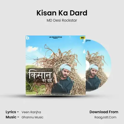 Kisan Ka Dard MP3 Song by MD Desi Rockstar Cover