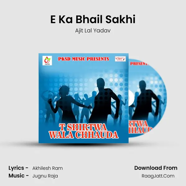 E Ka Bhail Sakhi MP3 Song by Ajit Lal Yadav Cover