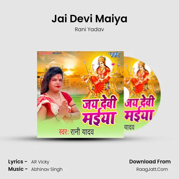Jai Devi Maiya MP3 Song by Rani Yadav Cover