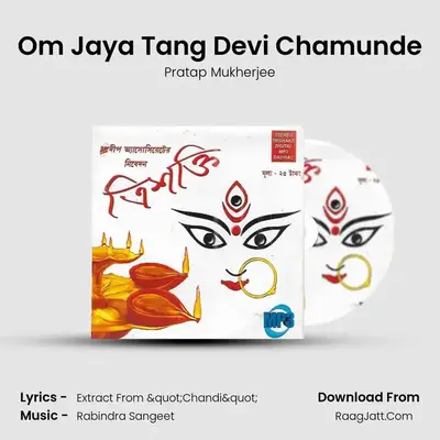 Om Jaya Tang Devi Chamunde mp3 song
