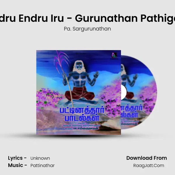 Ondru Endru Iru - Gurunathan Pathigam MP3 Song by Pa. Sargurunathan Cover